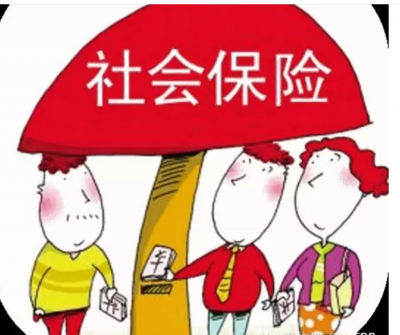 一次性补缴15年社保 到底划算不划算？
