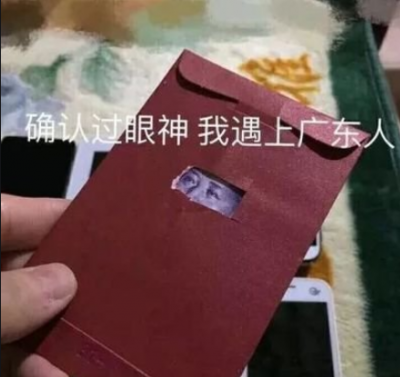 有钱佬都是一条路