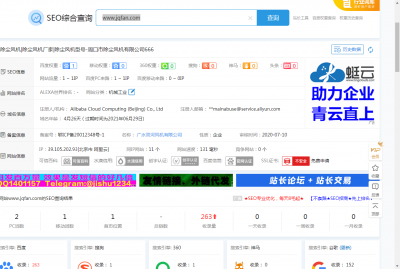 喜报
