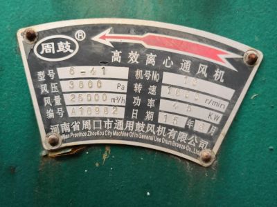 叶轮静平衡