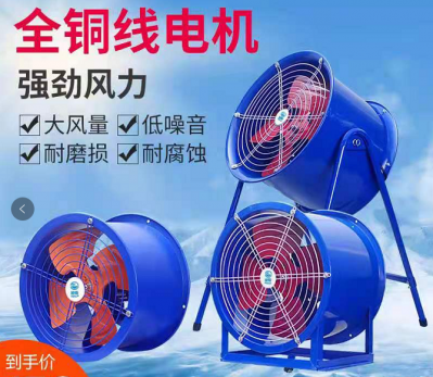 局部降温标准