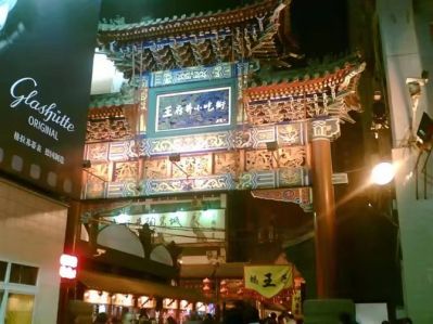 立式旋风水膜除尘